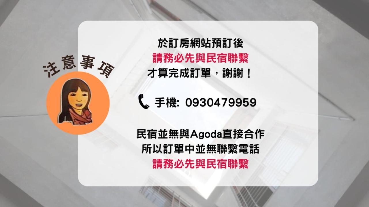 Freedom B&B 台南 エクステリア 写真